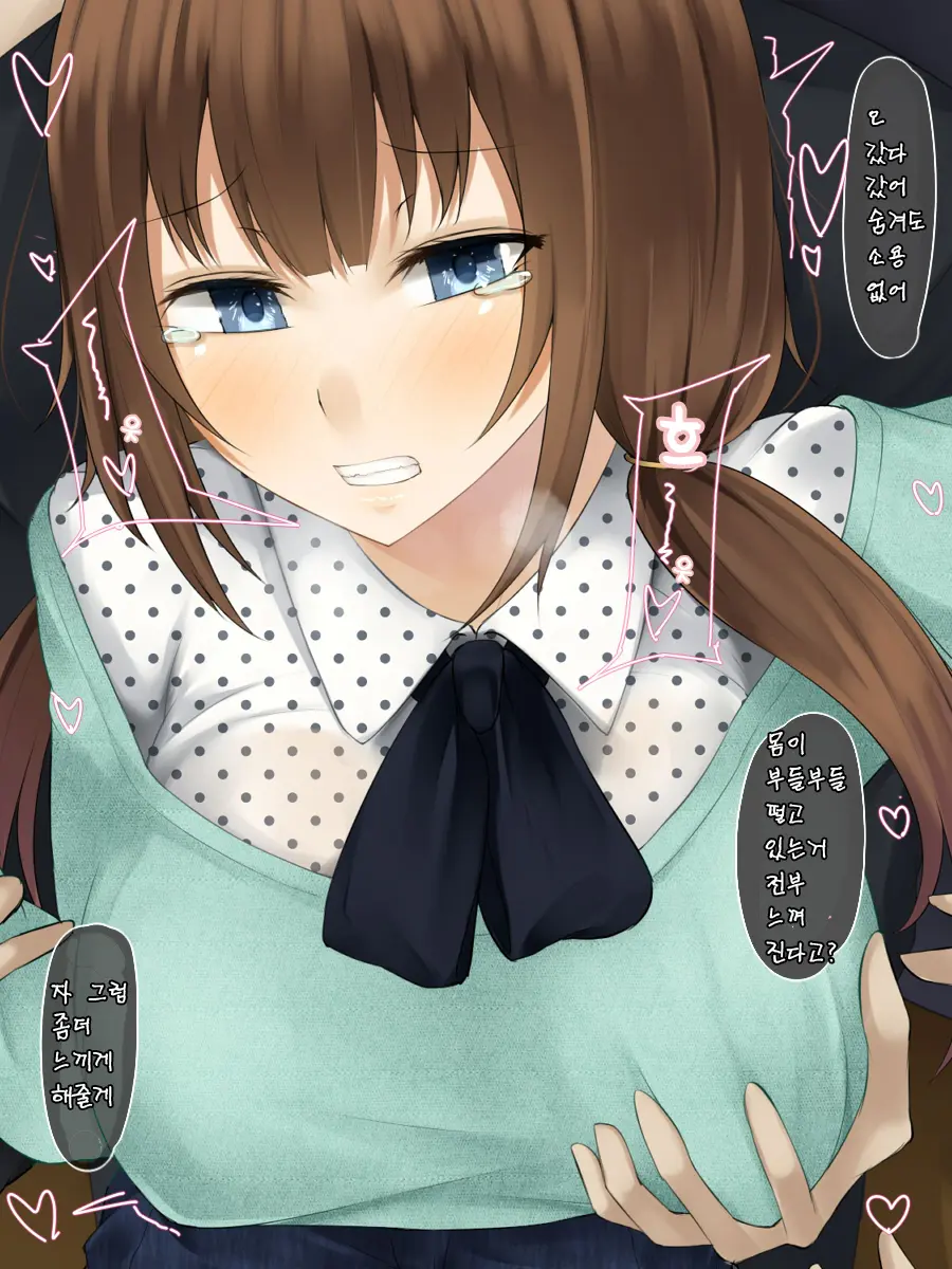 Itsumo Kizukatte Kureru Ane No Yousu Ga Saikin Okashiku Natta Riyuu